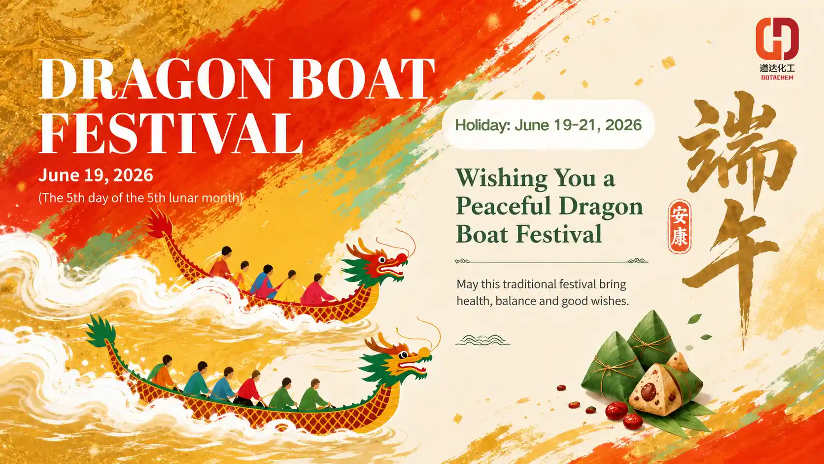 Avviso e saluti per le vacanze del Dragon Boat Festival – Dotachem